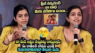Actress Swathi Serious On Negative Reviews @ Month Of Madhu Success Press Meet | Santosham Updates