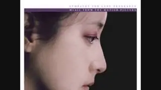 Sympathy For Lady Vengeance OST ~ # 16 Wicked Cake