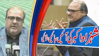 No element of guilt&rsquo; in Malik Riaz settlement case Shahzad Akbar