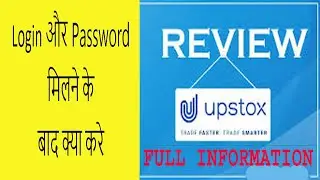 Upstox DashBoard | कैसे use करें | Upstox Dashboard Review ! Upstox Dashboard Information