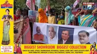 All India Democratic Womens Association one day dharna at Jagat Circle Gulbarga