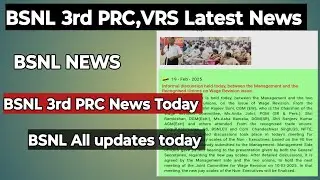 Bsnl Employees Union का Meeting मे क्या हुआ? | Bsnl all update today | Bsnl PRC Latest news | VRS