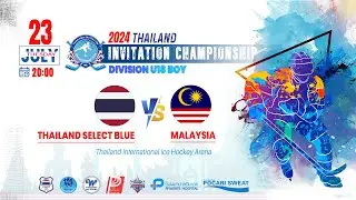 Thailand Select Blue VS Malaysia | Thailand invitation championship | Division U18 Boy : Game 17