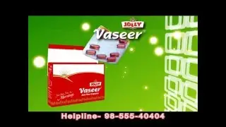 Remove Piles Permanently without Surgery with Jolly Vaseer - Jolly Pharma (India)