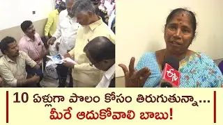AP CM Chandrababu Naidu Attends Praja Vedika At Mangalagiri Today
