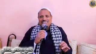 عزاء المرحوم الشيخ حسانين الطيب العتمانيه البدارى اسيوط #الشيخ_عبدالغنى_العقالى 