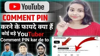 🔥What happens by pinning a comment | What is a pin comment | How to pin a comment on YouTube #viral