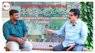 Director NS Sathya Dussehra Special Interview Promo 2 | 24 Crafts Entertainments