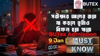 Preparation Of Last Night | BUTex Admission Test | BUTex Admission Preparation 25-26
