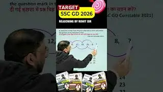 NUMBER SERIES TRICKS |🔥संकल्प Batch | SSC GD 2026 REASONING BY ROHIT #ssc #sscgd #radianmensa