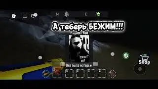 Играем в медведя 2026 год 2 часть