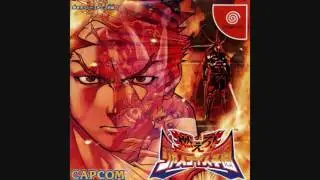 REQUEST #31: Embankment on the Yamato River (Project Justice, Dreamcast)