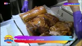 Restoran 