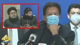 علماء مشائخ کانفرنس، وزیراعظم عمران خان کی بطور مہمان خصوصی شرکت