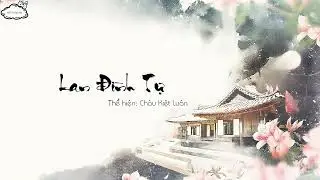 [Vietsub + Pinyin] Lan Đình Tự 兰亭序 - Châu Kiệt Luân