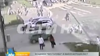 Смертельный номер - сальто-мортале в исполнении  