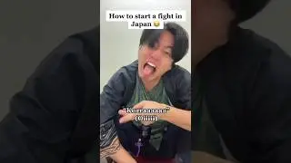 Теперь вы знаете, как начать драку в Японии! 😂 #япония #шорты