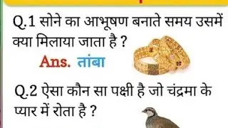 IAS interview questions 🇮🇳 upsc interview questions 🇮🇳#iasinterview #upsc #ias#ssc #shorts #ytshorts
