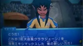 IEG2 First Time Zanark MixiMax Clara Jane Inazuma Eleven GO 2: Chrono Stone