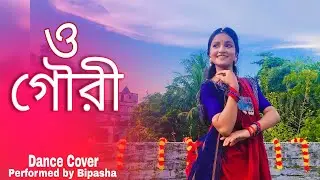 O Gouri 🌼(ও গৌরী )| Dance Cover| Durga Puja Song Dance |Bengali Song@timesmusicbangla #dance#youtube