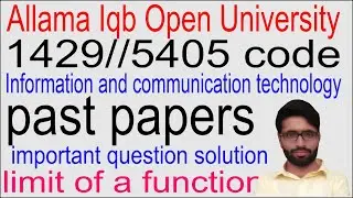 aiou 1429/5405 code business mathematics// limit of a function// past paper solution// asifbrain