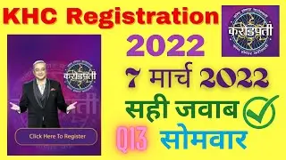 KHC 07 March Registration Question Answer। KHC March Registration Question Answer। KHC Registration