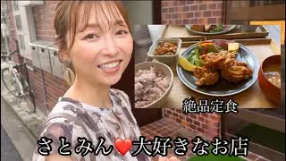 【広島グルメ】さとみん久しぶり登場❤️おすすめのヘルシーなのにガッツリ食べられる極上ランチ／中区吉島東にあるブブレさん#広島グルメ#広島ランチ