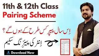 Inter First Year & Second Year Pairing Scheme 2021 | Smadent