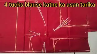 4 tucks blouse kaise kate |36 chest 4 tucks blouse katna sikhe|तिरा वाला ब्लाउस काटना सीखें