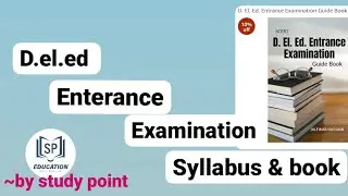 D.EL.ED enterance syllabus and preparation tips // #studypoint #exam