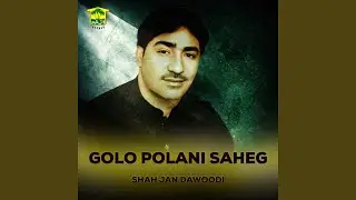 Man Tahi Sheyan To Mani Hanol