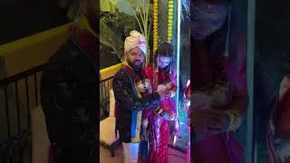 कोकणातील घरभरवणी | कोकणातील लग्नसमारंभातील लक्ष्मी पावलानी नवरीला घरात घेऊन येण्याची परंपरा | उखाणा 