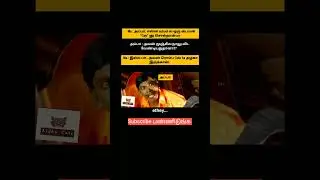Daily fun memes #memes #funnymemes #tamilmemes