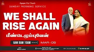 ACC - SUNDAY MORNING 3rd (Bilingual)SERVICE | 05- 03 - 2023 | We Shall Rise Again (Vol-9)
