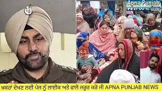 ਸਵੇਰੇ ਸਵੇਰੇ ਨੌਜਵਾਨ ਦਾ ਗੋ/ਲੀ/ਆਂ ਮਾਰ ਕੇ ਕੀਤਾ ਗਿਆ ਕ/ਤ/ਲ ਪੁਲਿਸ ਵੱਲੋਂ ਮਾਮਲਾ ਦਰਜ ਕਰ ਕੀਤੀ ਜਾਂਚ ਸ਼ੁਰੂ