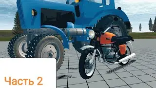 Обзор Машин в Simple Car Crash  ИЖ Планета 5 и МТЗ-80 😎
