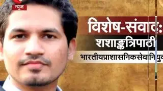 Vaartaavali: Weekly Sanskrit News Magazine