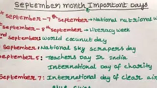 September month important days # important days of September month # monthly current affairs and GK