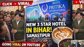 Bihar Samastipur 3 Star Hotel New Opening 🎉 | Minister Inauguration | Grand Opening Ceremony