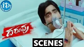 Daruvu Movie Scenes || Ravi Teja, Tapsee, Jayasudha Climax Scene