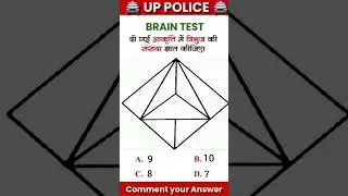 Up police reasoning Practice set || Up police constable 2024 #reasoning #uppolice