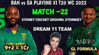 T20 World cup 2022 BAN Vs SA Playing 11 | Sydney Pitch Report || BAN vs SA Dream 11 Team