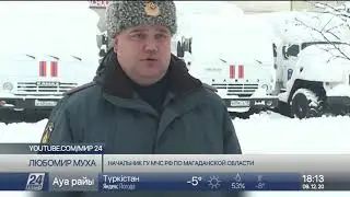 Морозы до минус 50 испытывают на прочность Дальний Восток