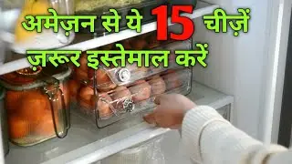 Best Amazon Kitchen Gadgets 2025 | Must-Have Smart Appliances & Premium Cooking Tools