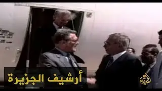 دبلوماسيون دوليون بالعراق لمراقبة تفتيش المواقع الرئاسية 1998/3/24