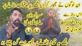 Bohat Majbor Ho Kar Mujhe  Ye Sub Kuch Btana Pada
