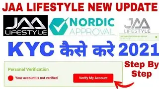 Jaalifestyle Me Apna Personal Verification (KYC) kese kare