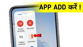 How To Add App In Smart Sidebar |Smart Sidebar Me App Kaise Add Kare|Smart Sidebar Me App Kaise Dale