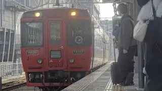 阿蘇の山々に囲まれながら走る！豊肥本線九州横断特急5号[前面展望]阿蘇～宮地