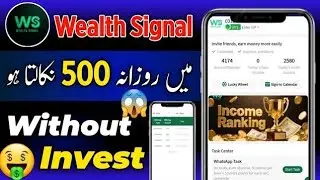  Wealth Signal Earning App | Withdraw in Easypaisa & JazzCash #earnmoneyonline 
